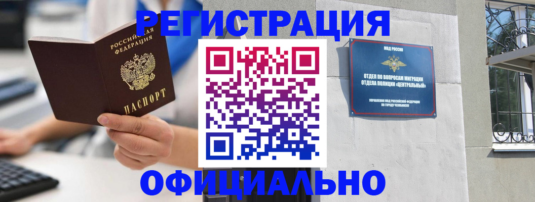 найти адрес прописки в Балашихе