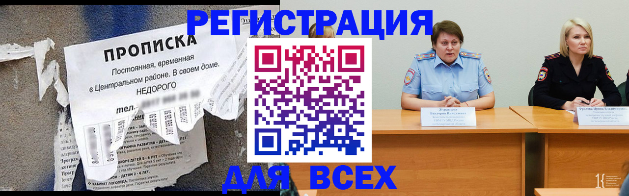 пропишу в квартире в Балашихе